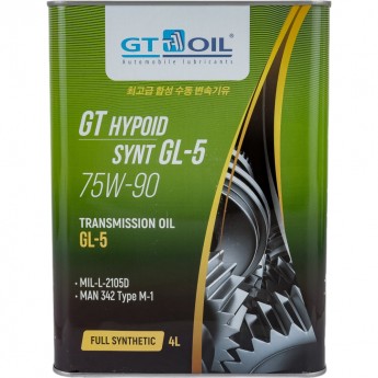 Масло GT OIL Hypoid Synt SAE 75W-90 API GL-5